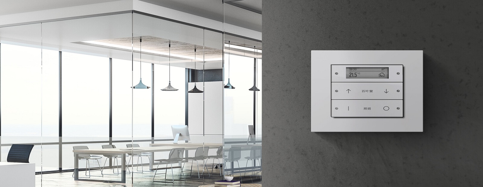 Ihr Heizungskonfigurator